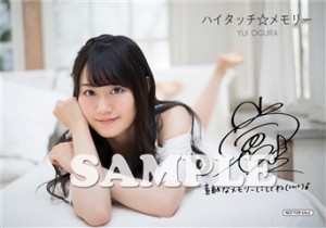 Animate Bromide